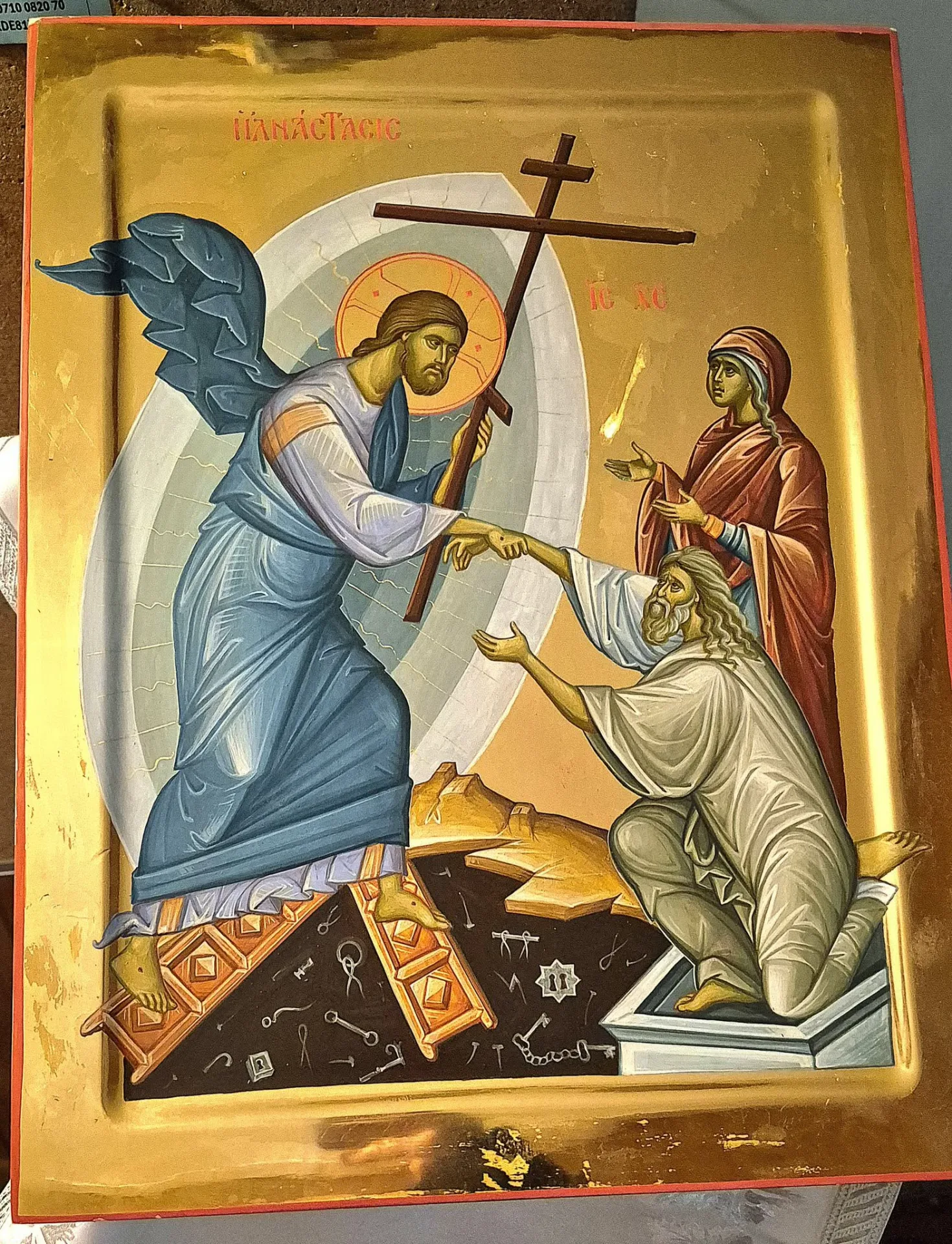 Biserica noaastră